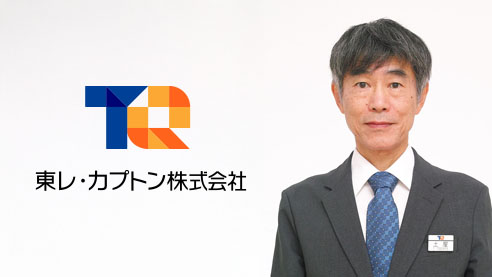 社長メッセージ
